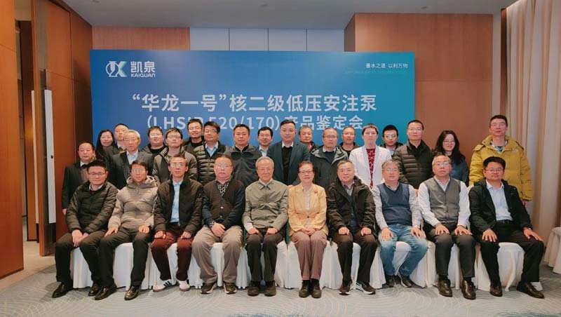 微信圖片_20250116161327